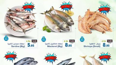 rqYxky - عروض نستو الرياض علي الأسماك الجمعة 24 نوفمبر 2023 | اليوم فقط