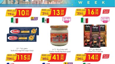 tTtPwF 1 - تسوق أسبوع المأكولات العالمية في عروض الدانوب الرياض الاربعاء 1-5-1445 هـ الموافق 15 نوفمبر 2023