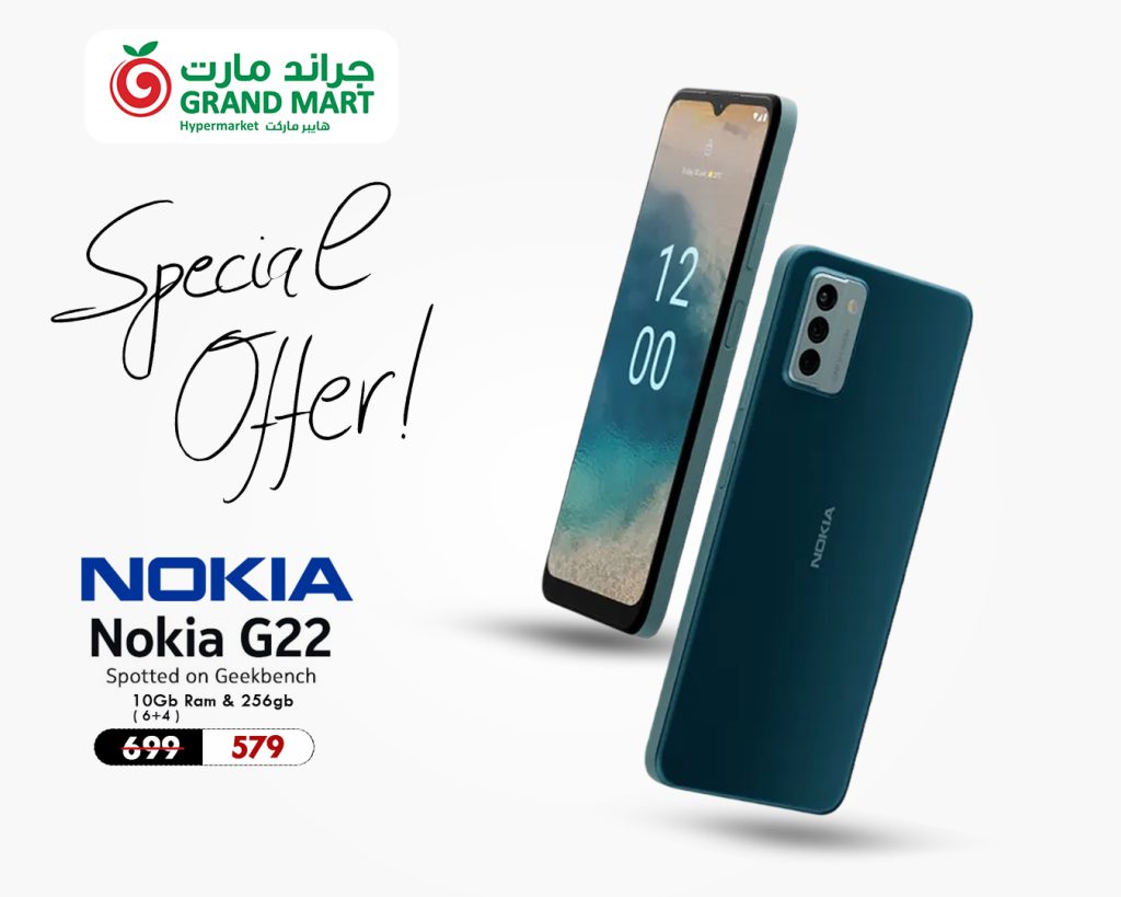 406652032 745938477574072 8815395716069868229 n - عروض جراند مارت الدمام علي الجوالات حتي الخميس 7 ديسمبر 2023 | أفضل العروض