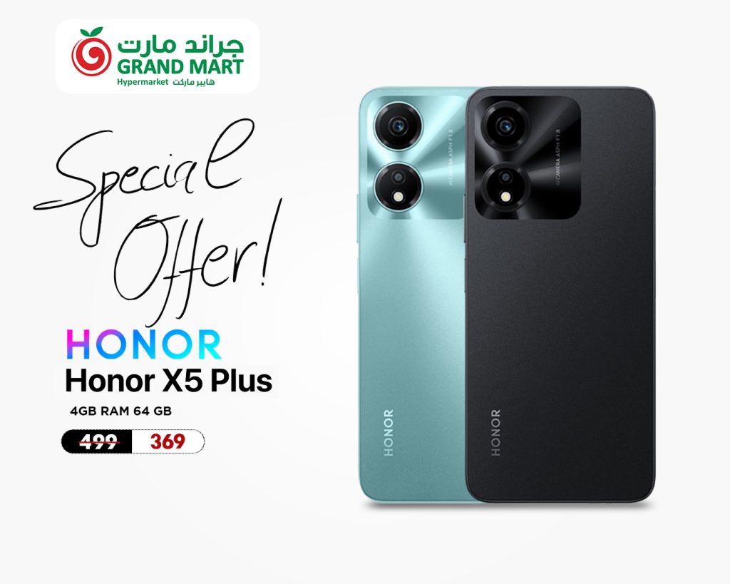 406653516 745938494240737 1720445895491650650 n - عروض جراند مارت الدمام علي الجوالات حتي الخميس 7 ديسمبر 2023 | أفضل العروض