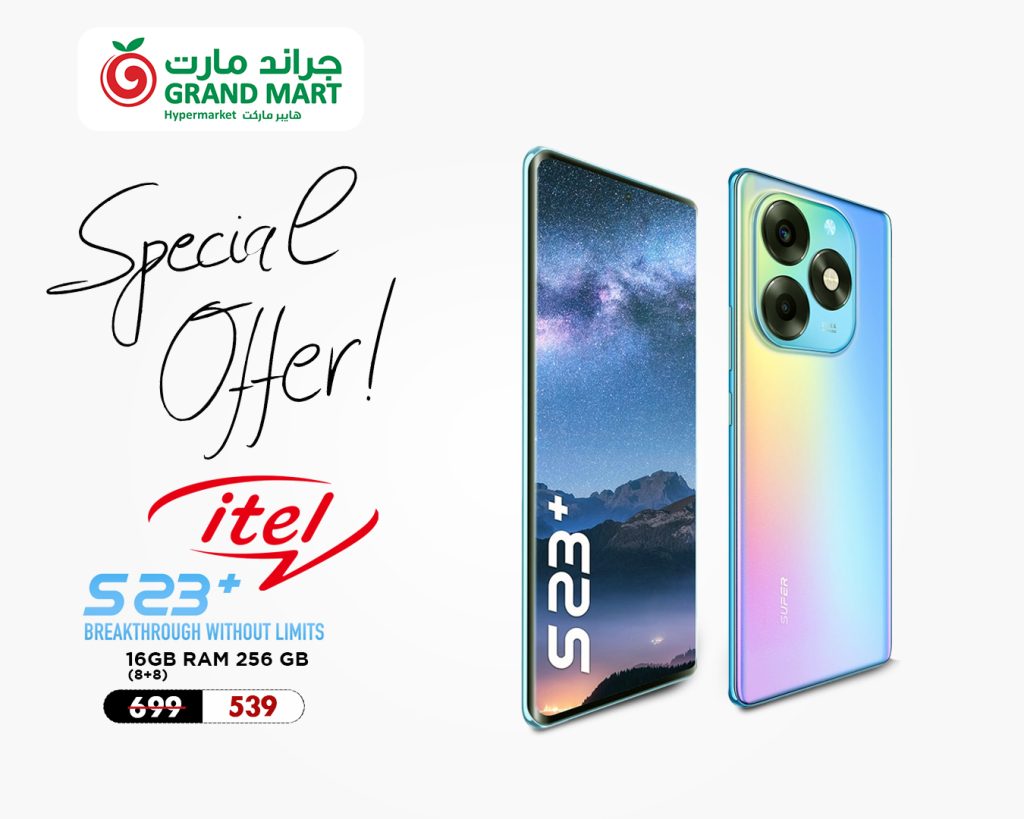 407376346 745938484240738 4075231454708272093 n - عروض جراند مارت الدمام علي الجوالات حتي الخميس 7 ديسمبر 2023 | أفضل العروض