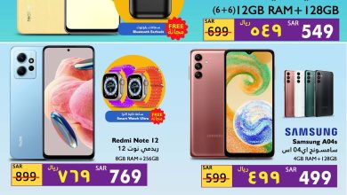 408138245 749877530513500 929826266489926250 n - عروض جراند مارت الدمام علي الجولات الجمعة 24 جماد الأول 1445 هـ | صفقات ديجيتال