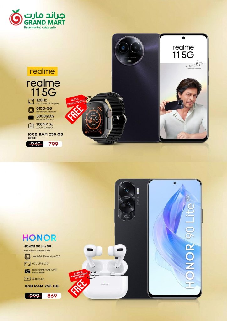 410122667 745898074240184 3946382314897717909 n 43401739 - عروض جراند مارت الدمام علي الجوالات الجمعة 15/12/2023 | اقوي العروض