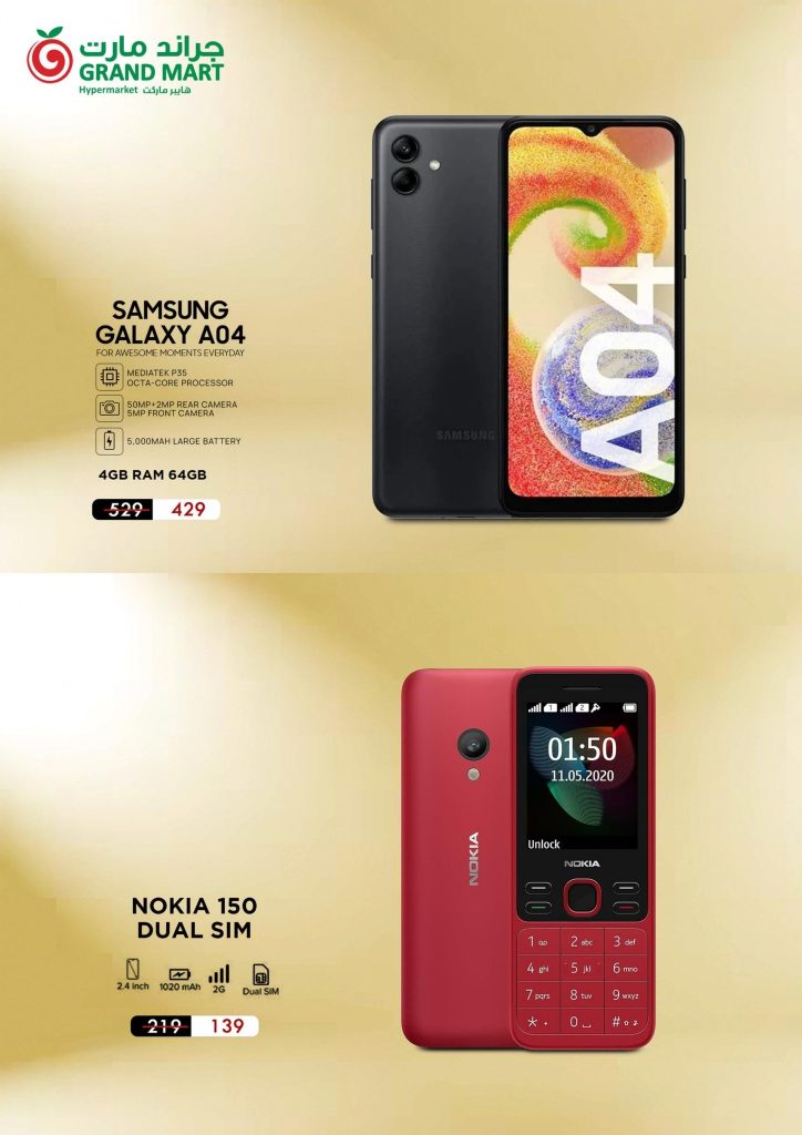 410165273 745898140906844 696837699705620395 n 43402497 - عروض جراند مارت الدمام علي الجوالات الجمعة 15/12/2023 | اقوي العروض