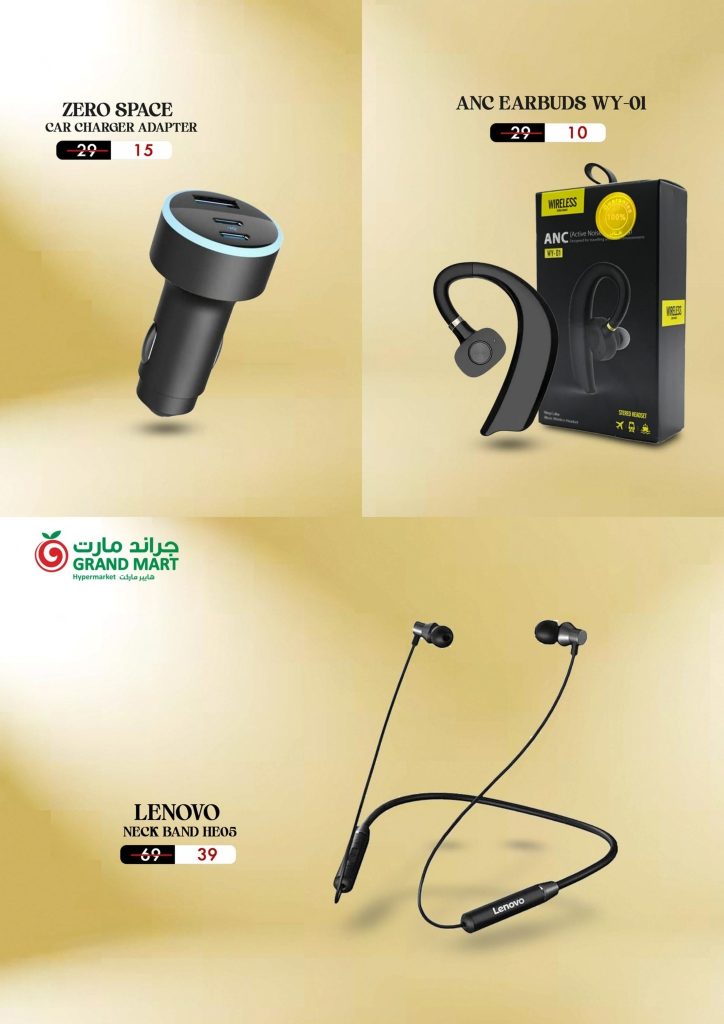 410840391 745898300906828 4827199137390834001 n 43405757 - عروض جراند مارت الدمام علي الجوالات الجمعة 15/12/2023 | اقوي العروض