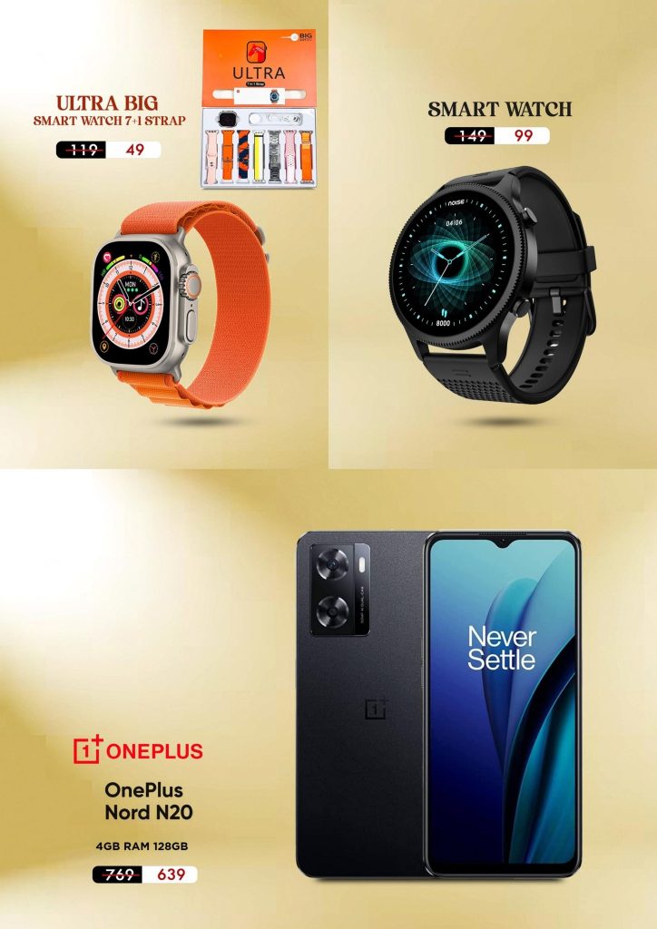 410928364 745898204240171 3673796470028909251 n 43405128 - عروض جراند مارت الدمام علي الجوالات الجمعة 15/12/2023 | اقوي العروض