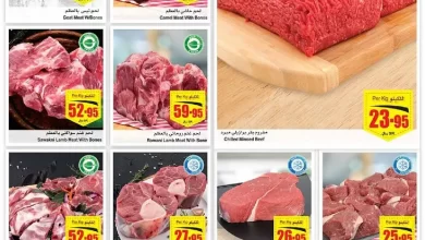 7ExLOs - عروض العثيم علي اللحوم حتي الثلاثاء 2 يناير 2024 | أقل الأسعار