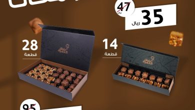 415223139 18406516768035027 4372551834484083455 n - عروض عنوان القهوة علي بوكس الجمعات حتي السبت 1 رجب 1445 هـ | أقوي العروض