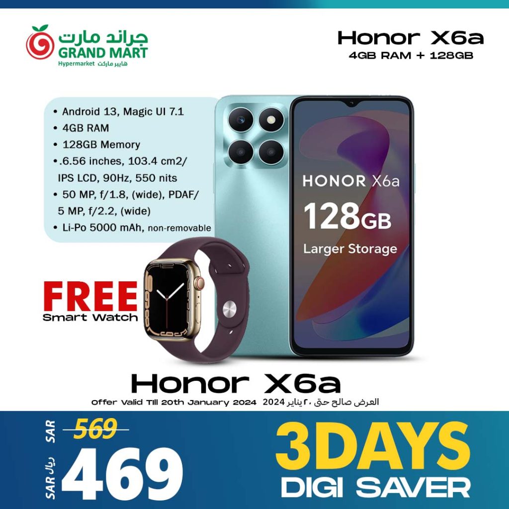 417453271 774151108086142 4338847962793157589 n - عروض جراند مارت الدمام علي الجوالات الخميس 6 رجب 1445 هـ