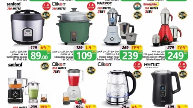 kxrF0O - عروض جراند مارت الدمام علي الأجهزة الكهربائية حتي الثلاثاء 23/1/2024 | اقل الأسعار