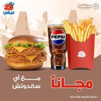 عروض مطاعم السعودية في يوم التأسيس السعودية 2024 | صفحة واحدة (محدث يومياَ)