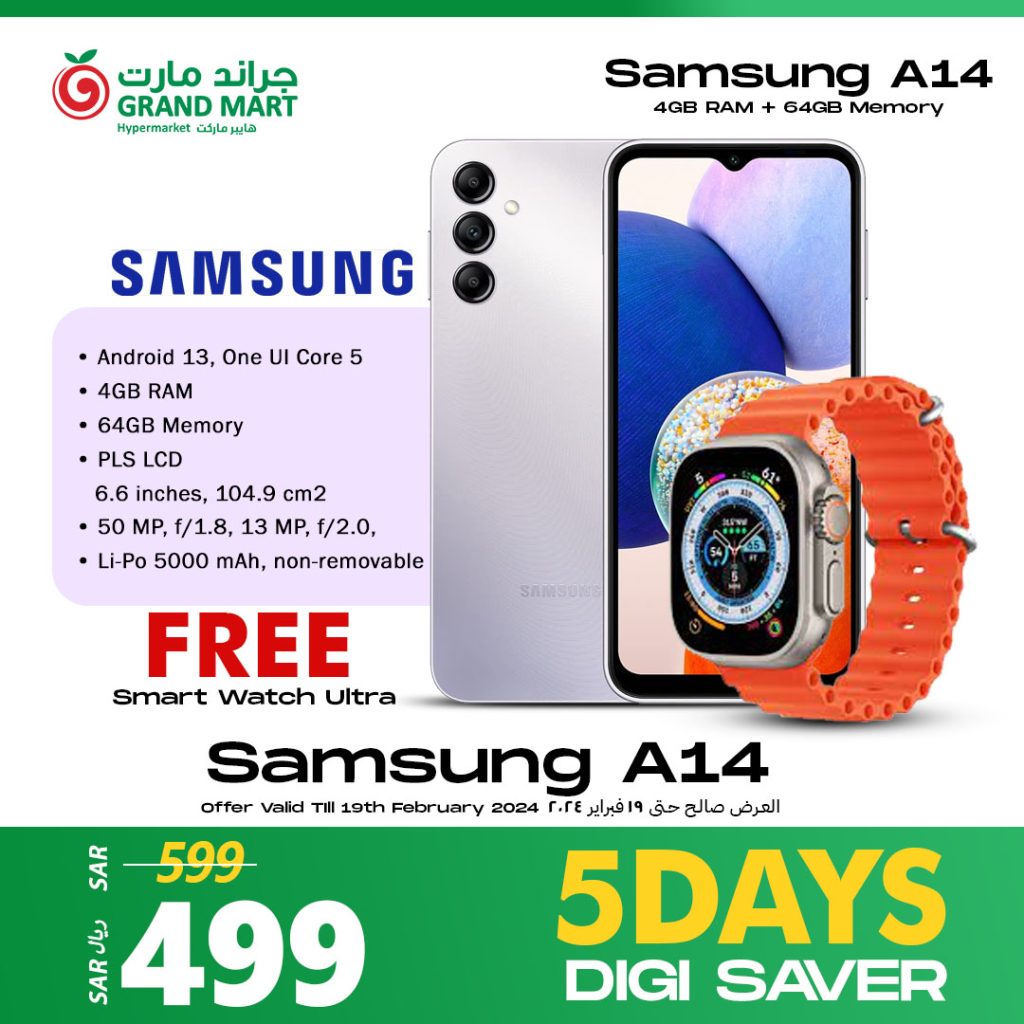 عروض جراند مارت الدمام علي الجوالات الخميس 15 فبراير 2024 | أقل الأسعار 1 417396664 791710366330216 8414807083530358850 n - عروض جراند مارت الدمام علي الجوالات الخميس 15 فبراير 2024 | أقل الأسعار