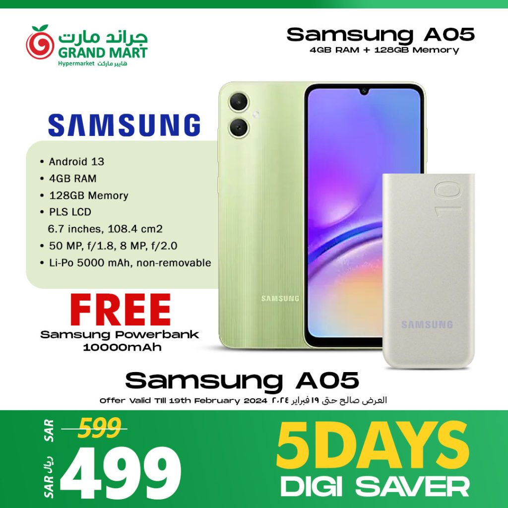 عروض جراند مارت الدمام علي الجوالات الخميس 15 فبراير 2024 | أقل الأسعار 4 417405866 791710442996875 2216018571096943102 n - عروض جراند مارت الدمام علي الجوالات الخميس 15 فبراير 2024 | أقل الأسعار