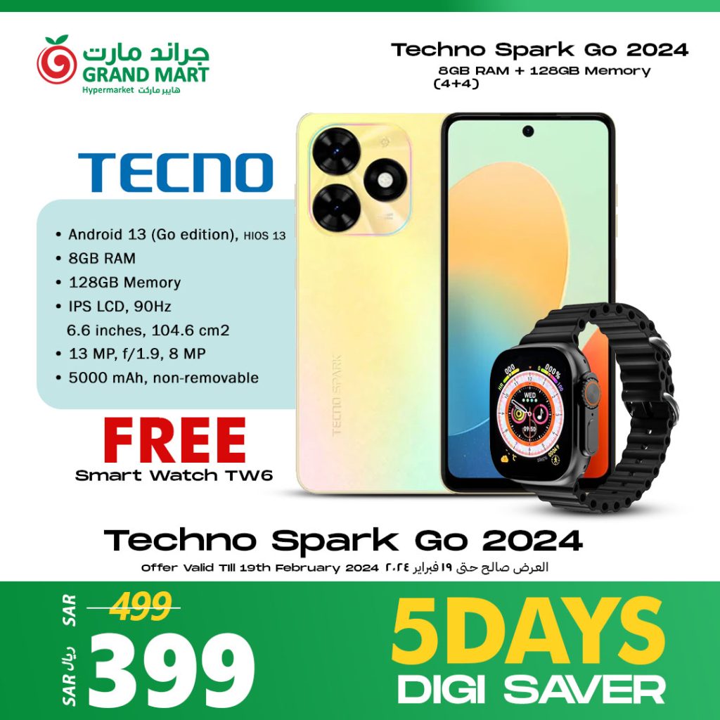 عروض جراند مارت الدمام علي الجوالات الخميس 15 فبراير 2024 | أقل الأسعار 3 417491898 791710352996884 611121234958963637 n - عروض جراند مارت الدمام علي الجوالات الخميس 15 فبراير 2024 | أقل الأسعار