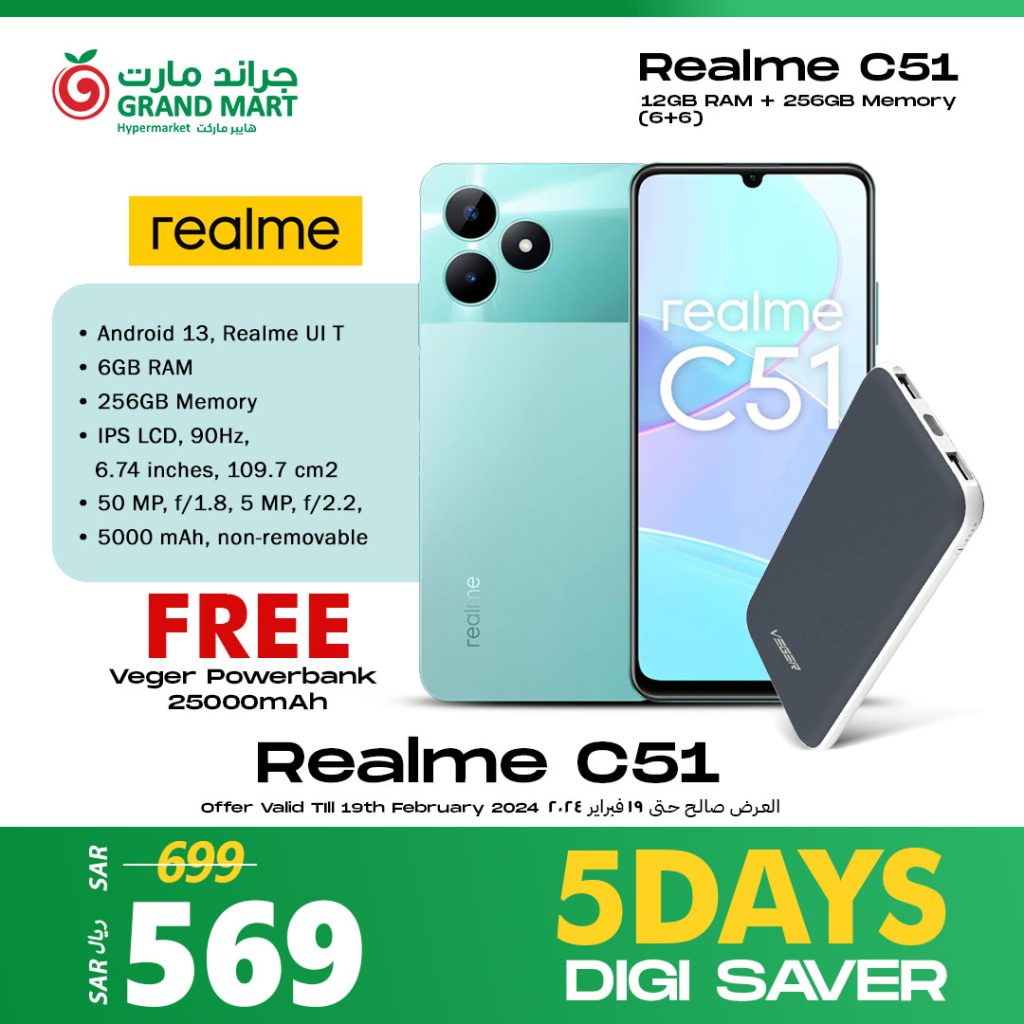 عروض جراند مارت الدمام علي الجوالات الخميس 15 فبراير 2024 | أقل الأسعار 2 418159415 791710349663551 9130660934995108275 n - عروض جراند مارت الدمام علي الجوالات الخميس 15 فبراير 2024 | أقل الأسعار