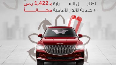GGE3mCkWsAE0Mg6 - عروض يوم التأسيس 2024 : عروض زيبارت السعودية علي خدمات السيارات