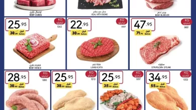 NZ1ajL - عروض مانويل جدة علي اللحوم و الدجاج حتي الثلاثاء 13-2-2024 | عروض رمضان 2024