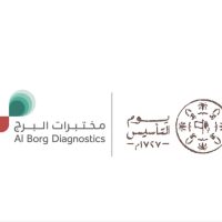 عروض مختبرات البرج - عروض يوم التأسيس السعودي ٢٠٢٤
