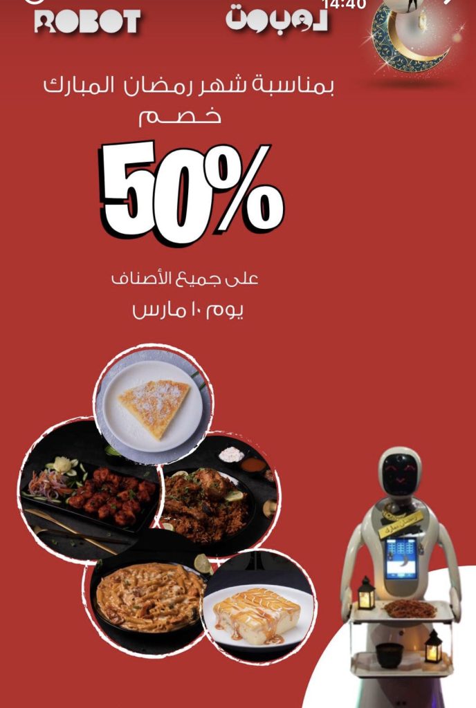GIOiq8yWAAAnIa6.jpg - عروض رمضان 2024 : عروض مطاعم السعودية صفحة واحدة لوجبات الإفطار و السحور (محدث يومياَ)