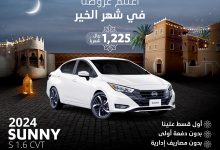 GIikeX4bMAAhCrj.jpg - عروض رمضان سيارات : عرض حصري نيسان صني 2024 من عبد اللطيف جميل للتمويل