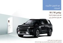 GIoLe5dXQAAQigO 1 - عروض رمضان سيارات : امتلك سيارة سانج يونج توريس 2024 مع تمويل مصرف الإنماء الاستثنائي