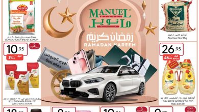 ManuelMarket Riyadh Promotion March 13 March 19 2024 1 - عروض مانويل الرياض الأسبوعية صفحة واحدة الاربعاء 13-3-2024 | عروض رمضان 1445 هـ