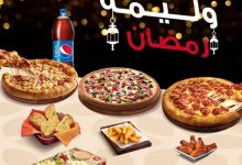 pizzahutsaudi 432389238 1177497340290244 4114102043432306333 n 1 - عروض رمضان مطاعم 2024: عروض مطعم بيتزا هت السعودية وجبات رمضان