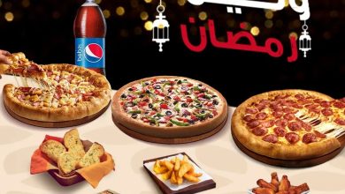 pizzahutsaudi 432389238 1177497340290244 4114102043432306333 n 1 - عروض رمضان مطاعم 2024: عروض مطعم بيتزا هت السعودية وجبات رمضان