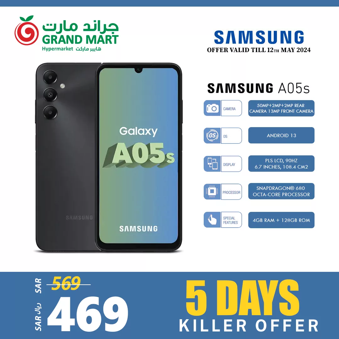 عروض جراند مارت الدمام صفحة واحدة علي اسعار الجوالات الثلاثاء 7-5-2024 | أقل الاسعار 3 438160492 840962484738337 6666557437764087009 n jpg - عروض جراند مارت الدمام صفحة واحدة علي اسعار الجوالات الثلاثاء 7-5-2024 | أقل الاسعار