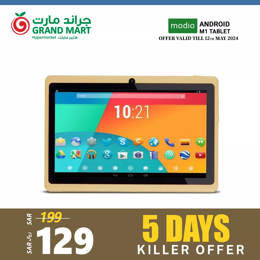 عروض جراند مارت الدمام صفحة واحدة علي اسعار الجوالات الثلاثاء 7-5-2024 | أقل الاسعار 4 440424994 840962571404995 5009887717439692076 n jpg - عروض جراند مارت الدمام صفحة واحدة علي اسعار الجوالات الثلاثاء 7-5-2024 | أقل الاسعار