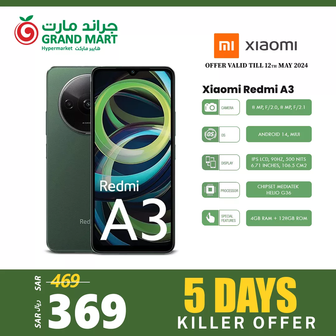 عروض جراند مارت الدمام صفحة واحدة علي اسعار الجوالات الثلاثاء 7-5-2024 | أقل الاسعار 2 440478256 840966804737905 2970348215496462713 n jpg - عروض جراند مارت الدمام صفحة واحدة علي اسعار الجوالات الثلاثاء 7-5-2024 | أقل الاسعار