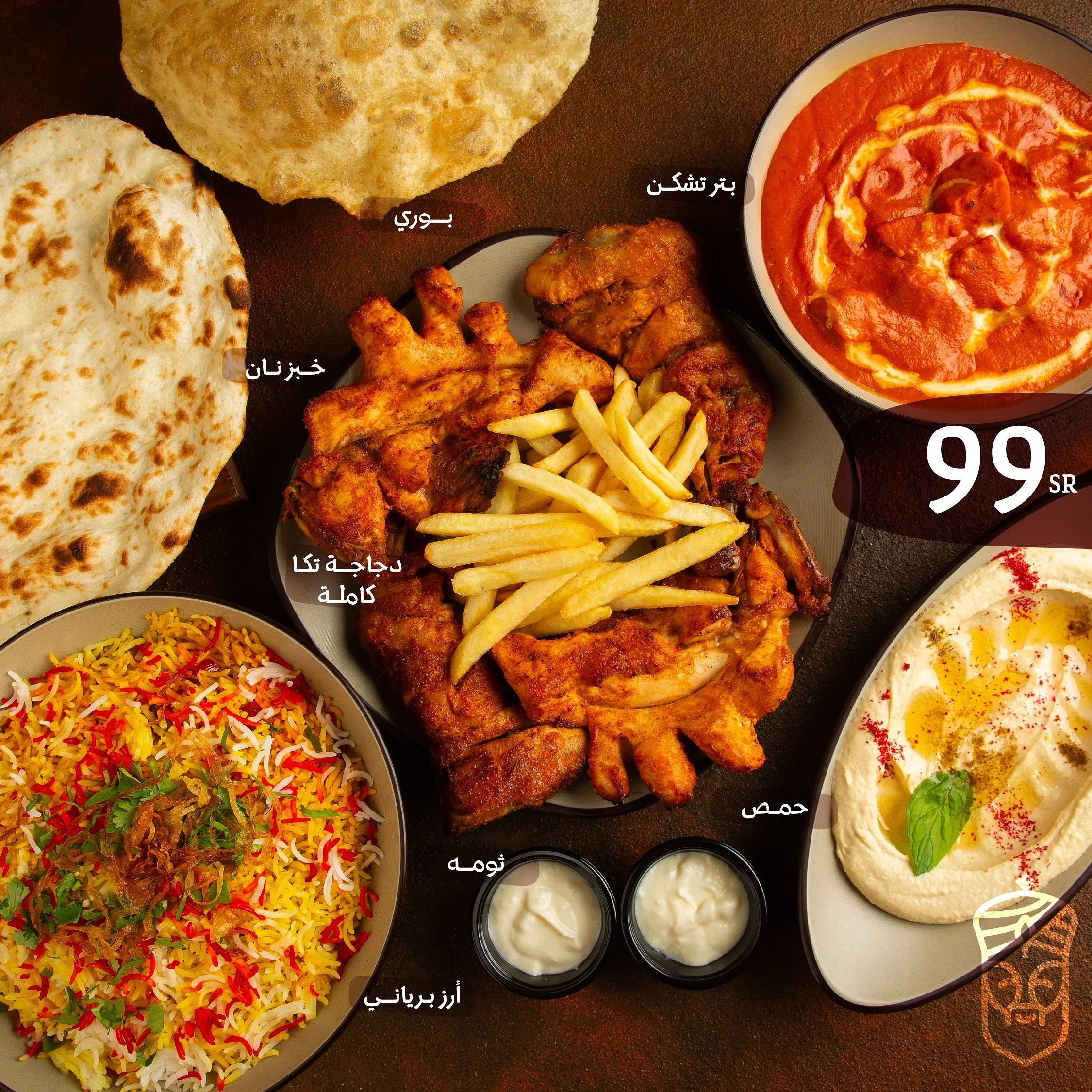 440777645 804180521634976 4609663244866167715 n jpg - أحدث عروض مطاعم السعودية اليوم | أفضل الوجبات بأقل سعر