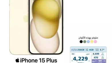 GMfrfX XIAAbQ9h - عروض اكسترا السعودية علي اسعار جوالات ايفون 15 بدون دفعة أولي و أقل قسط شهري