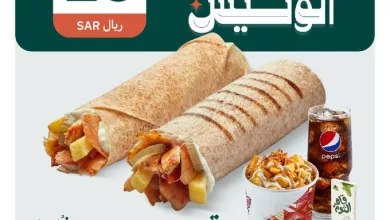 GMq o0dWcAARKX4 - أحدث عروض مطاعم السعودية اليوم | أفضل الوجبات بأقل سعر