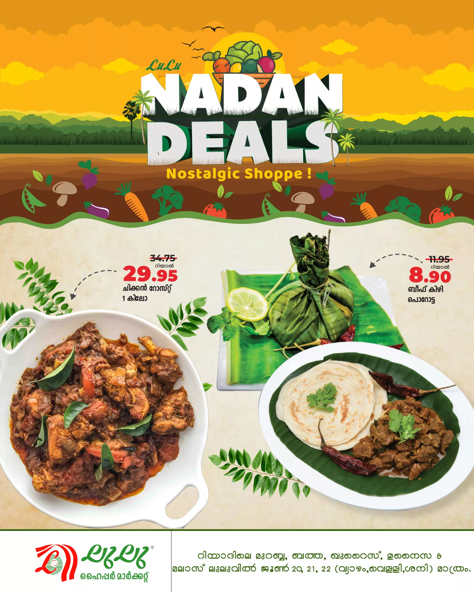 448775480 470962318789895 6640262239680490871 n jpg - عروض لولو الرياض صفحة واحدة الخميس 20-6-2024 لمدة 3 ايام