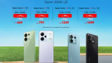 455610671 904792891679162 1205506382553370792 n 13268835 - عروض اكسترا السعودية علي جوالات Redmi Note 13 بدون دفعة اولي | عروض العودة للمدارس