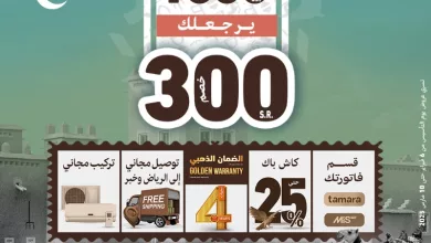 150637 file عروض معارض الصندوق الاسود بمناسبة يوم التأسيس من ٦ فبراير حتى ١٠ مارس ٢٠٢٥