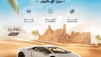 عروض