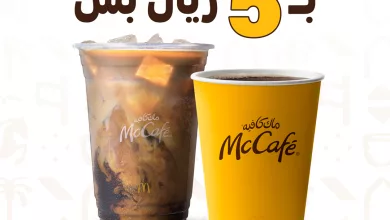 عروض