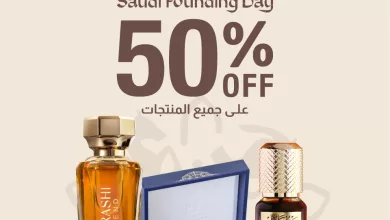 481179 file عرض عبدالصمد القرشي - خصم 50% على العطور الفاخرة في الرياض بارك بمناسبة يوم التأسيس