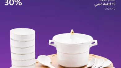 GkspOVlXIAAruWU عروض قصر الأواني لشهر رمضان– تخفيضات تصل إلى 75% على أطقم الشوربة الفاخرة!