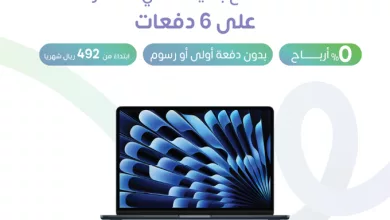 Gkxg8GEWoAAxHuk عروض اكسترا السعودية المميزة – تخفيضات هائلة على الأجهزة والإلكترونيات حتى 28 فبراير 2025