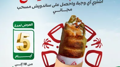 عرض يوم التأسيس ❤️🇸🇦