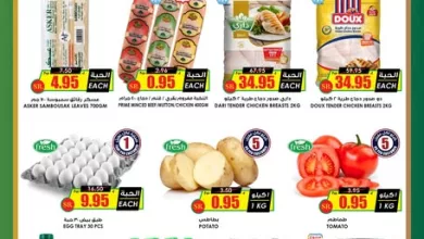 alnokhbamarkets1738849440file عروض أسواق النخبة الرمضانية من يوم ٦-٩ فبراير ٢٠٢٥