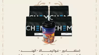 احتفل بيوم التأسيس مع نكهات من الأصالة! 🇸🇦 عروضنا بدأت من اليوم وحتى نهاية الشهر😍 4 أنواع محاصيل + كوب الصحراء بـ 249 ريال فقط! ايش تنتظر اطلب الآن!