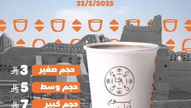 الفرحة مستمرة 🇸🇦🧡 #يوم_بدينا_1727 #يوم_التاسيس