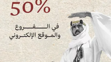 من يوم بدينا والكرم فينا ✨ #عطور_فيصل_الدايل #يوم_التأسيس