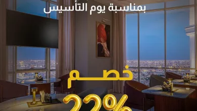 من #يوم_بدينا ✨ احجز الان عن طريق الرابط hdbhotels.com او للاستفسارات التواصل على : فندق هدب المركز المالي : 0502228717 فندق هدب الصحافة : 0555799165 #هدب #فنادق #فنادق_هدب #هدب_الصحافة #الصحافة #هدب_المركز_المالي #العقيق#عروض #التأسيس #يوم_التأسيس #عروض_التأسيس #خصم