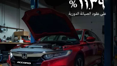بمناسبة #يوم_التأسيس! 🇸🇦 استفد من خصمنا الخاص 11.39% على عقود الصيانة الدورية، تفضلوا بالاتصال أو مراسلتنا عبر الواتساب على الرقم 920002208 *تطبق الشروط والأحكام - العرض سارٍ على موديلات 2016 وأعلى - الخصم سارٍ على العقود لمدة سنة أو سنتين - العرض سارٍ حتى تاريخ 28 فبراير 2025م #هوندا_السعودية #يوم_التأسيس_السعودي