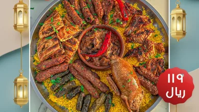 2 1 عرض مطعم دوار جحا لشهر رمضان 2025